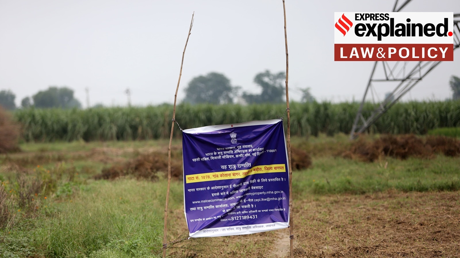 Pervez Musharraf’s ancestral land in UP to be auctioned under Enemy Property Act: What it means