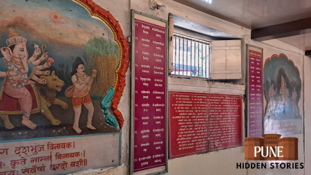 Ganpati temple