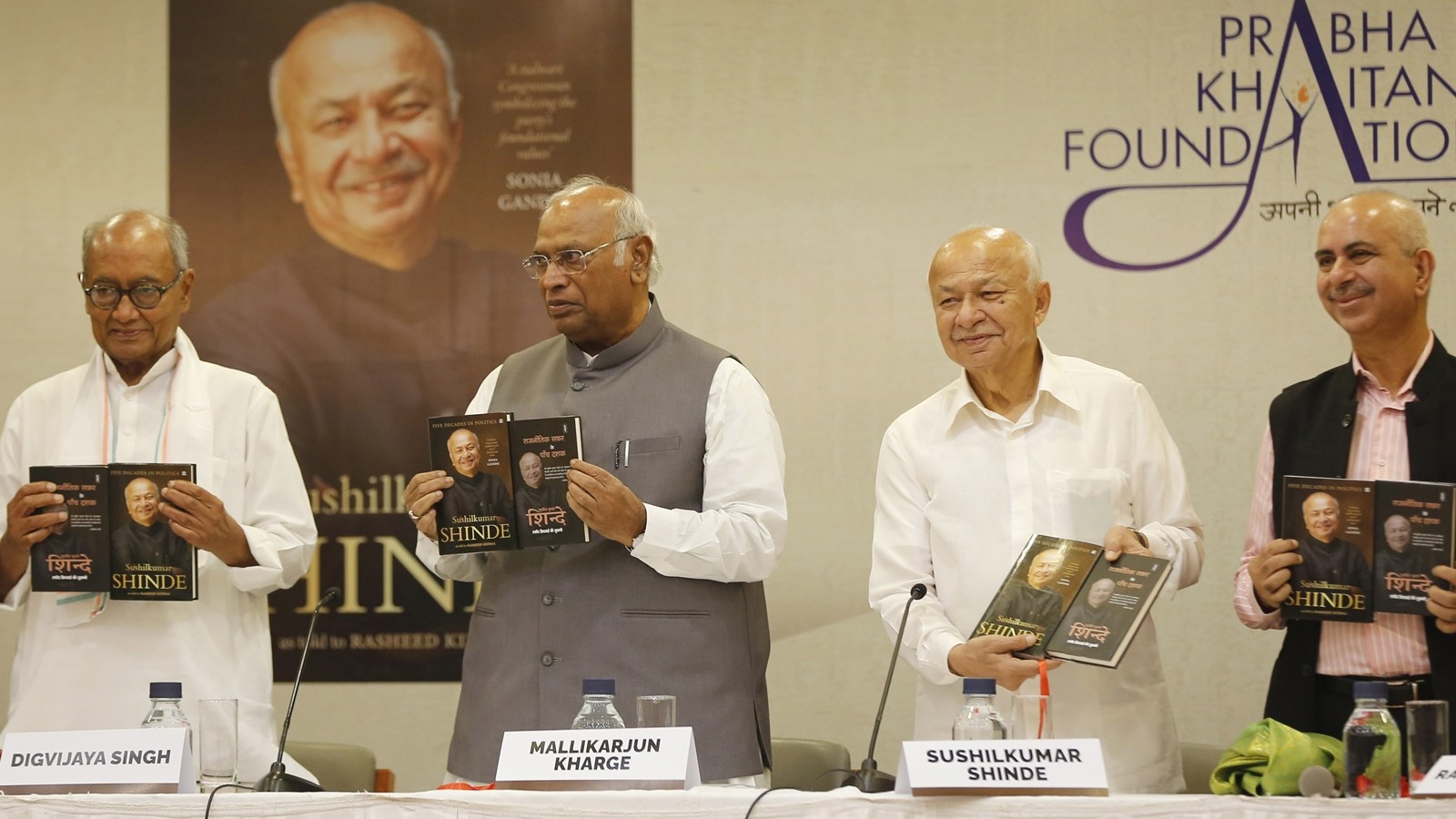 Uncle Rasheed Digs No one should retire in politics: Mallikarjun Kharge at Sushilkumar ...