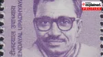 Deendayal Upadhyaya