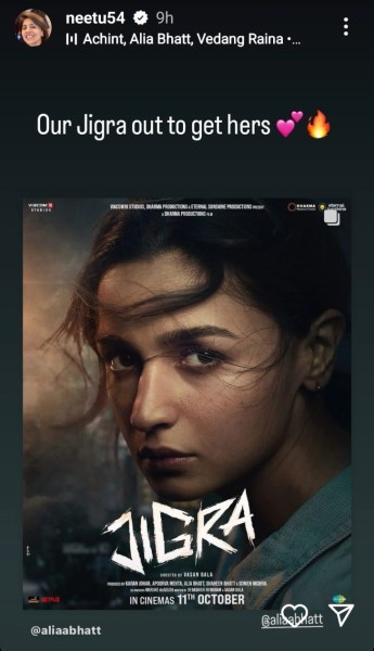 Jigra- Alia Bhatt- Neetu Kapoor