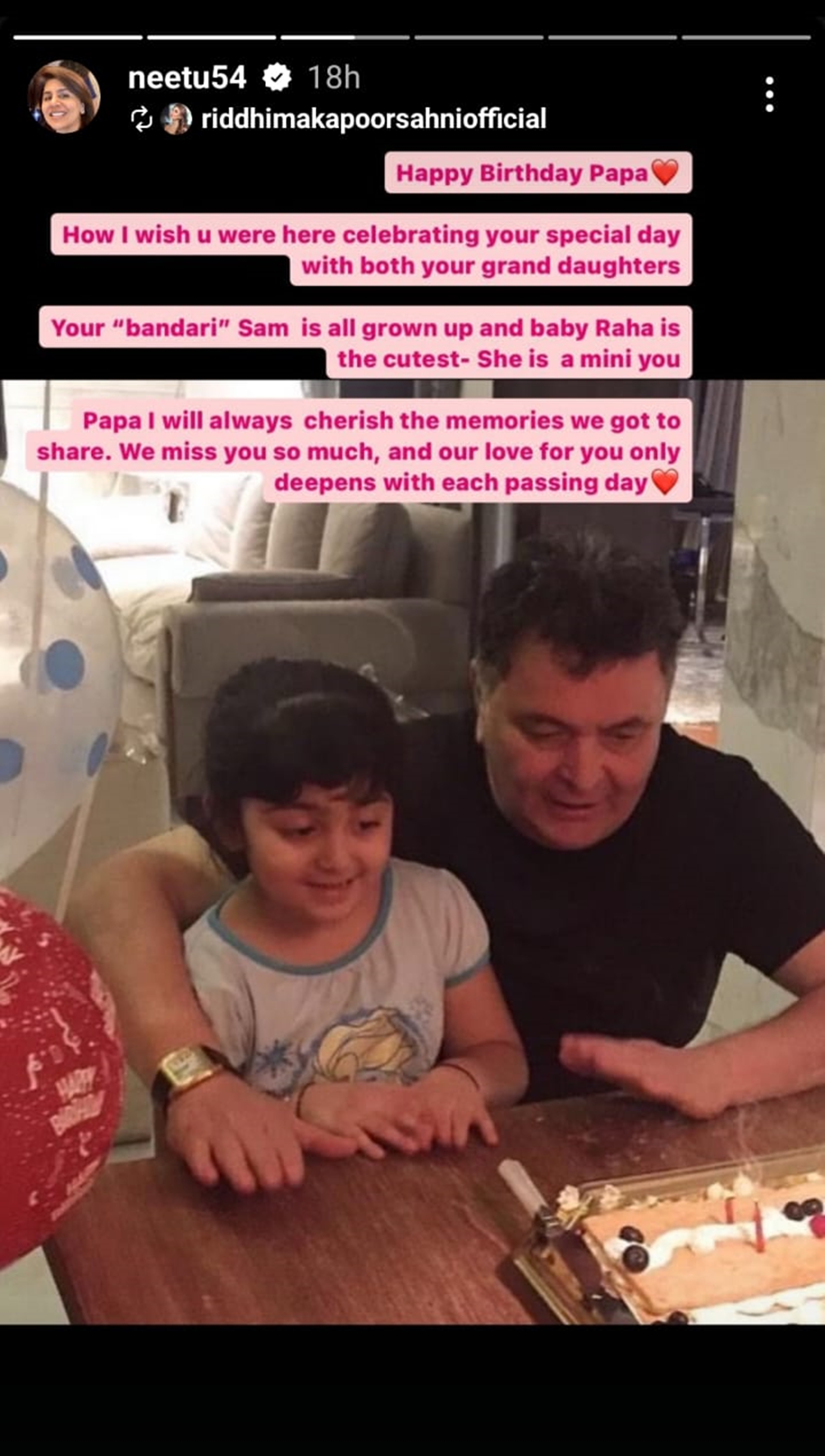 Rishi Kapoor, Neetu Kapoor, Raha Kapoor, rishi kapoor neetu singh, rishi kapoor family, rishi kapoor wife, rishi kapoor birthday, Neetu Kapoor husband, Neetu singh, alia bhatt, neetu kapoor alia bhatt, alia bhatt neetu singh, alia bhatt neetu Kapoor, Bollywood, Bollywood news