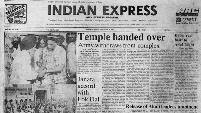 This is the front page of The Indian Express published on September 30, 1984, Forty Years Ago.