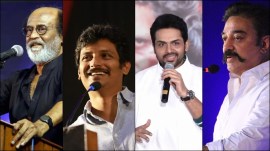 Silence of the Superstars - Hema Committee Report