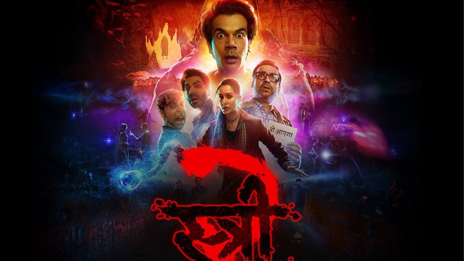 Stree 2 box office collection day 39: Rajkummar Rao-Shraddha Kapoor’s ...