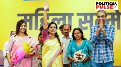 AAP first candidate list Haryana elections 2024, Haryana Assembly elections 2024 seat-sharing AAP Congress,