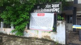 On September 5, the Ahmedabad Collector took possession of Khet Bhavan, which housed the office of GKVP — a registered public trust founded by veteren Congress leader late Zinabhai Darji