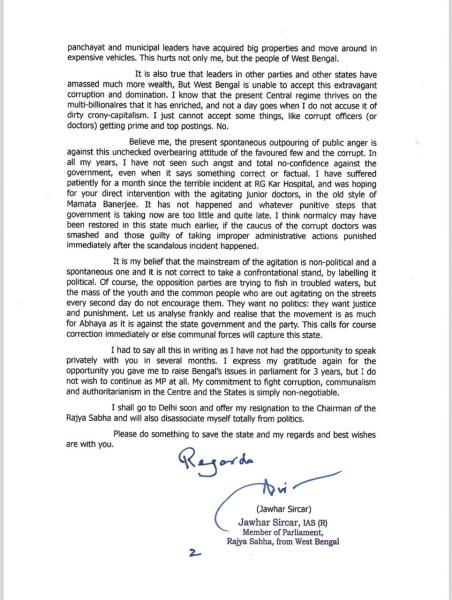 Jawhar Sircar's letter to Mamata Banerjee