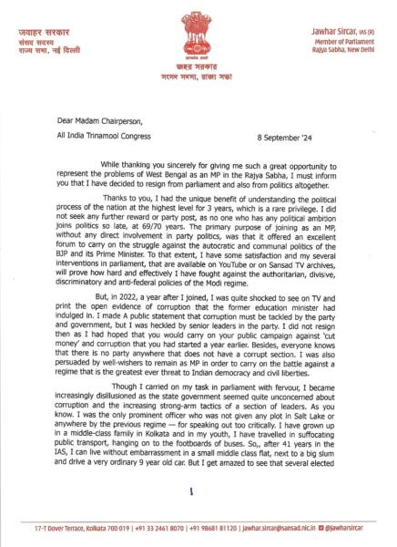 Sircar's letter