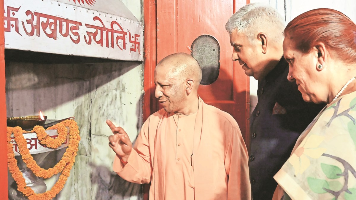 up progress, yogi adityanath, Jagdeep Dhankar, developed india, sainik school, gorakhpur, education, healthcare, entrepreneurship