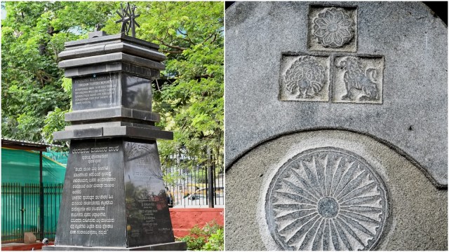 bangalore memorial