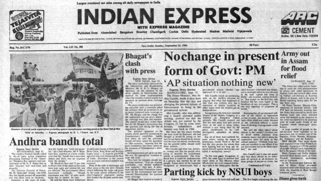 This is the front page of The Indian Express published on September 16, 1984, Forty Years Ago.