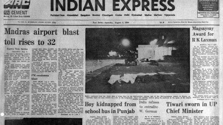 This is the front page of The Indian Express published on September 4, 1984, Forty Years Ago.