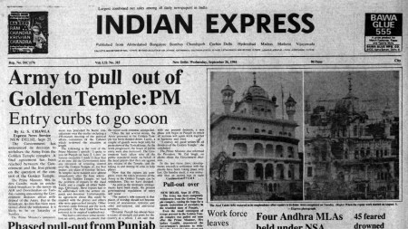 This is the front page of The Indian Express published on September 26, 1984, Forty Years Ago.
