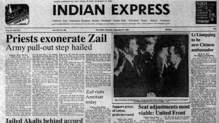 This is the front page of The Indian Express published on September 27, 1984, Forty Years Ago.