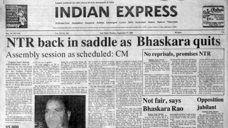 This is the front page of The Indian Express published on September 17, 1984, Forty Years Ago.