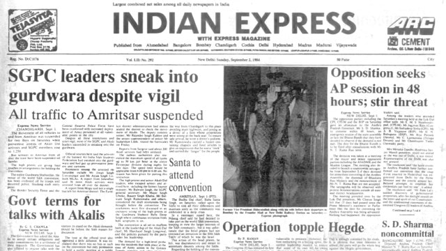 This is the front page of The Indian Express published on September 2, 1984, Forty Years Ago.