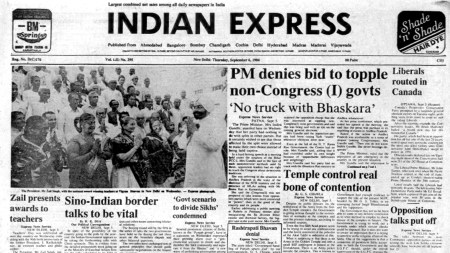 This is the front page of The Indian Express published on September 6, 1984, Forty Years Ago.