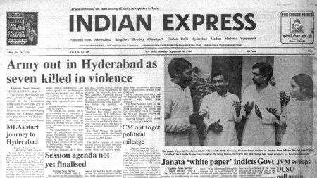 This is the front page of The Indian Express published on September 10, 1984, Forty Years Ago.