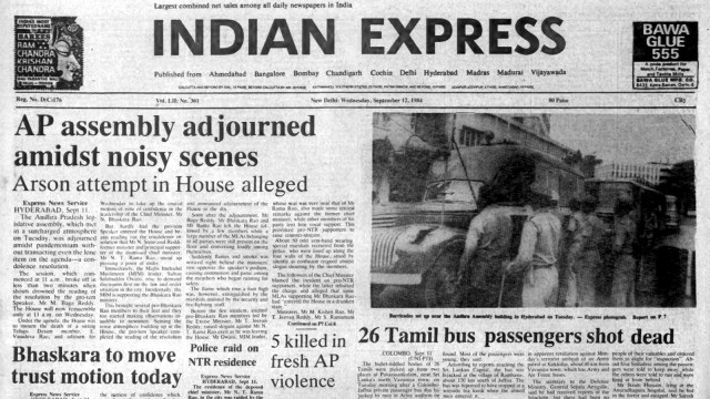 This is the front page of The Indian Express published on September 12, 1984, Forty Years Ago.