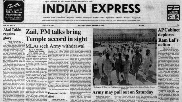 This is the beforehand   leafage   of The Indian Express published connected  September 25, 1984, Forty Years Ago.