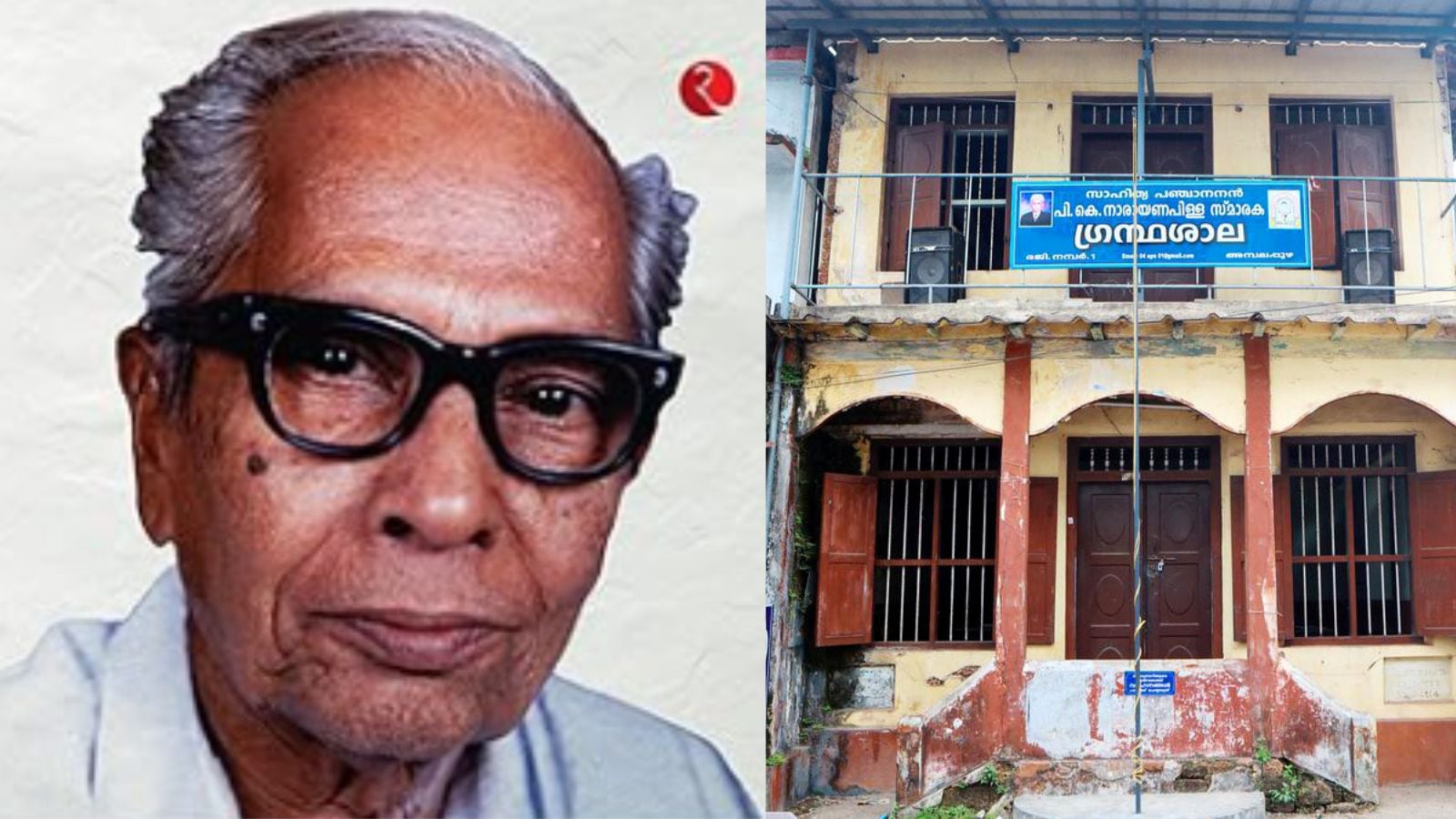 ‘Read and grow’: How PN Panicker, father of library movement in Kerala ...