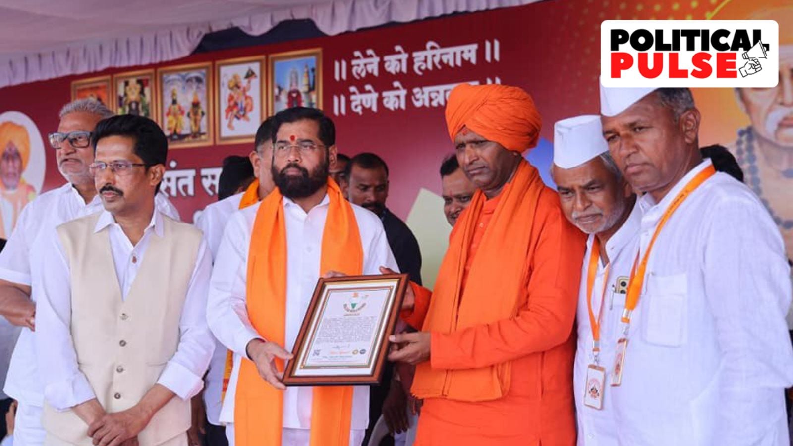 Mahant Ramgiri Maharaj