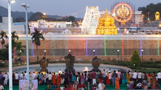 Tirumala