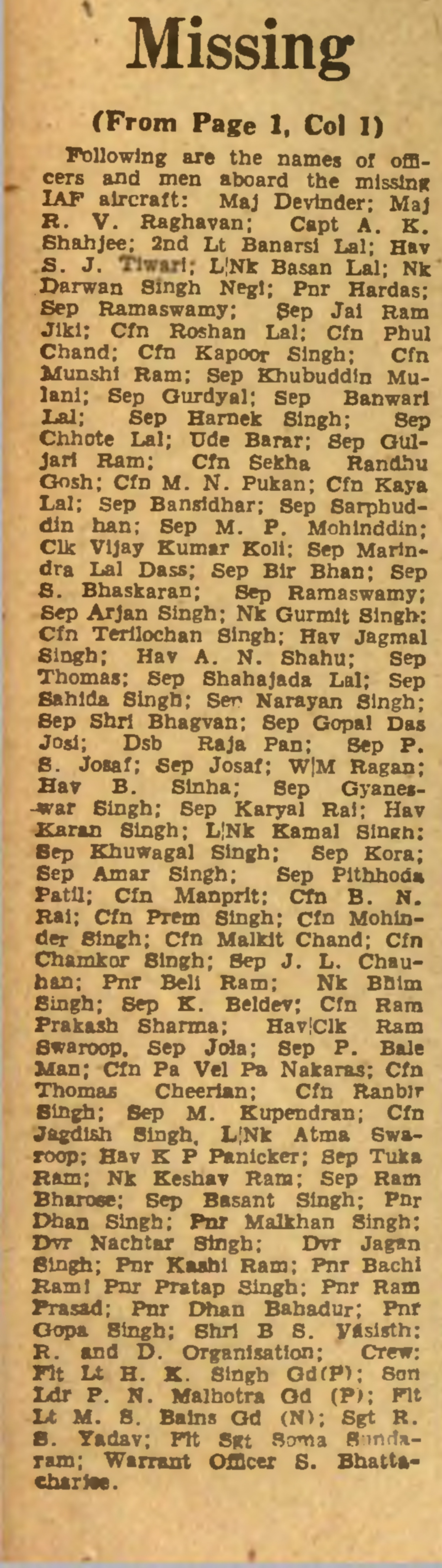 The Indian Express report on February 10, 1968. 