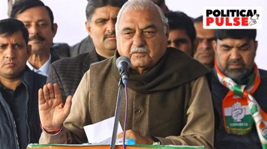 Bhupinder Singh Hooda