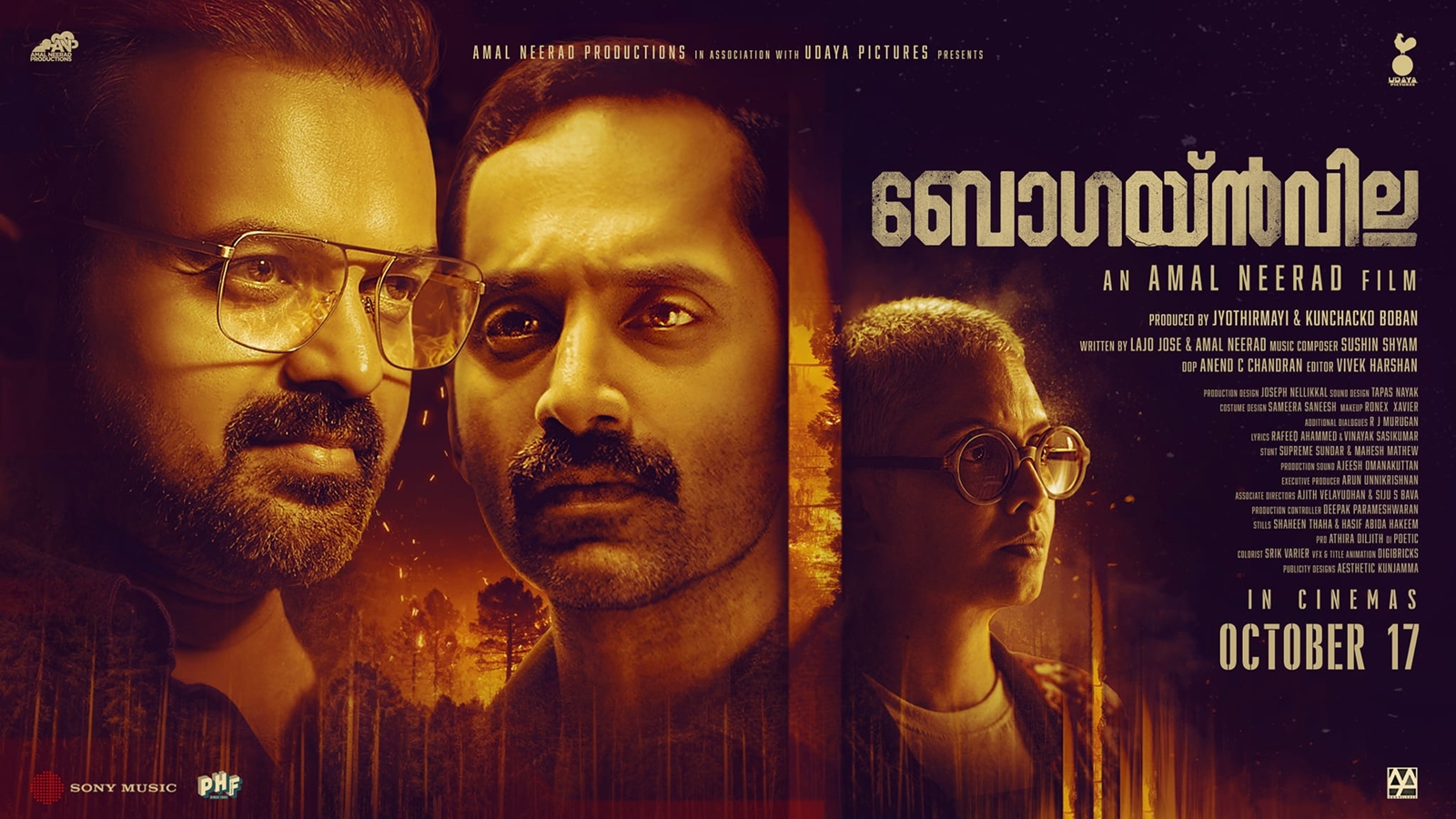 Bougainvillea, bougainvillea review, bougainvillea movie review, bougainvillea rating, Kunchacko Boban, Fahadh Faasil, Amal Neerad, Jyothirmayi, bougainvillea movie rating, bougainvillea movie 2024, bougainvillea movie trailer, bougainvillea malayalam movie review, kunchacko boban movies, Fahadh Faasil movies, Amal Neerad movies, kunchacko boban movies 2024, Fahadh Faasil new movie, kunchacko boban movies new, amal neerad new movie, amal neerad upcoming movies, amal neerad next movie, Jyothirmayi movies, Malayalam movies, Malayalam movies 2024