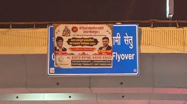 Viral image of poster stuck on Delhi's flyover signboard