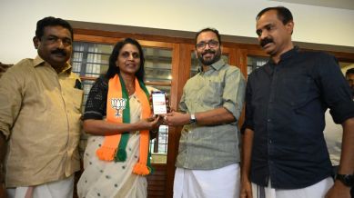 IPS officer kerala bjp