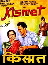 Kismet