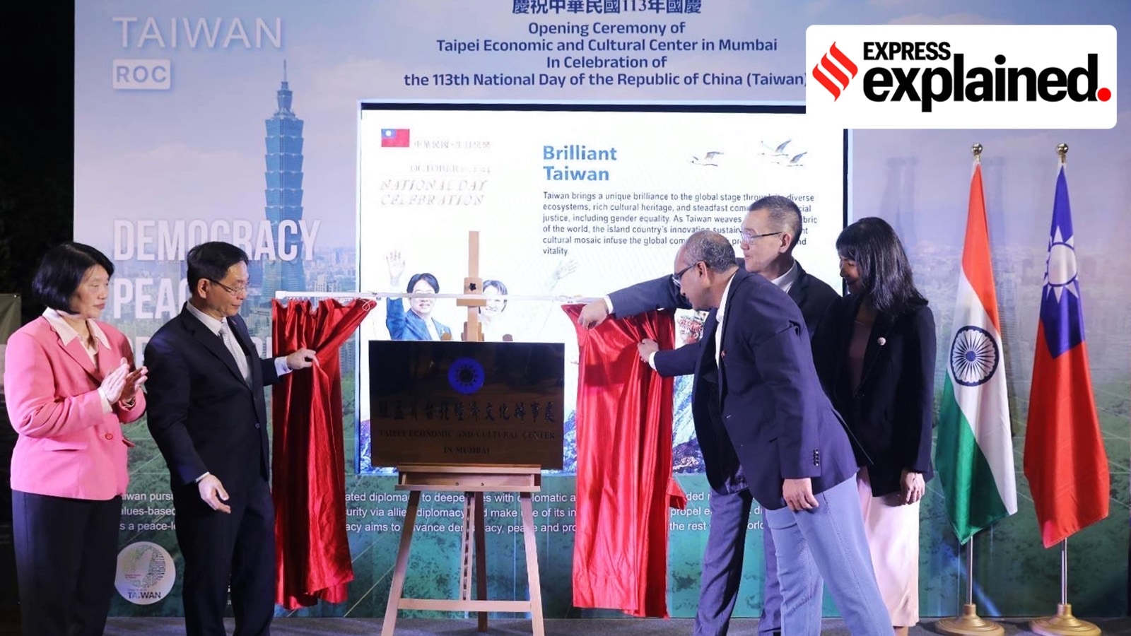 The Taipei Economic and Cultural Center in Mumbai was inaugurated in Mumbai earlier this month.