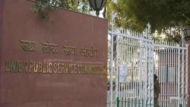  Reserve database  retired  astatine  upsc.gov.in; 120 candidates recommended