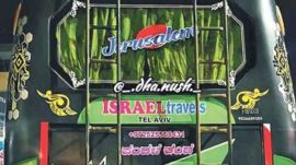 Karnataka bus name Israel Travels