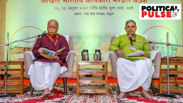 RSS population growth views