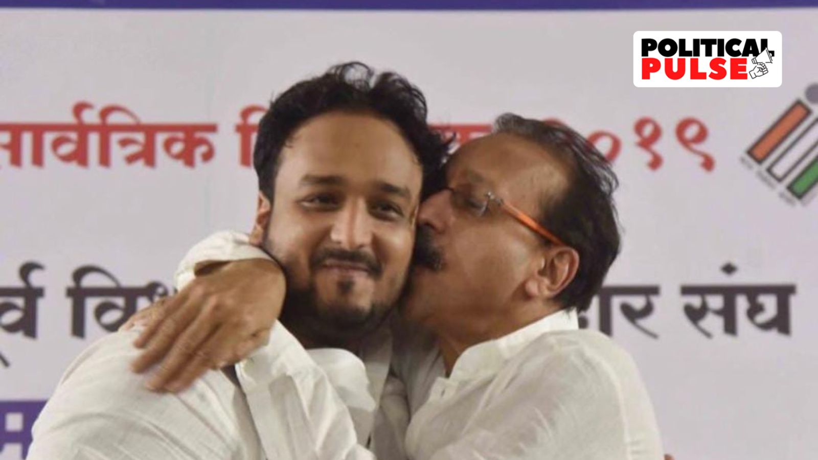 Bandra East Former Congress MLA Zeeshan Siddique.