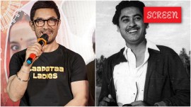 Legendary playback singer-actor Kishore Kumar's son Amit Kumar has now addressed rumours of Aamir Khan portraying his father in an upcoming biopic, to be helmed by Anurag Basu.