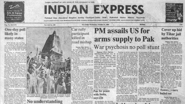 This is the front page of The Indian Express published on October 31, 1984.