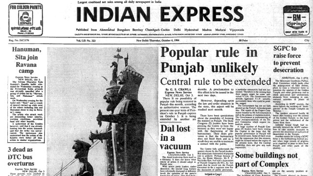 This is the front page of The Indian Express published on October 04, 1984, Forty Years Ago.