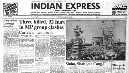 This is the front page of The Indian Express published on October 07, 1984, Forty Years Ago.