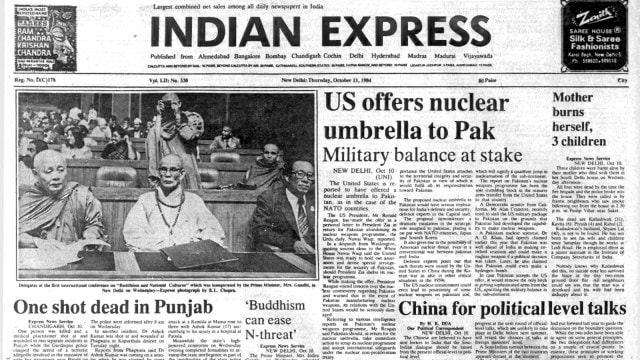 This is the beforehand   leafage   of The Indian Express published connected  October 11, 1984, Forty Years Ago.