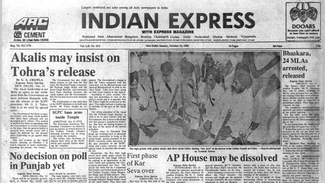 This is the front page of The Indian Express published on October 14, 1984, Forty Years Ago.