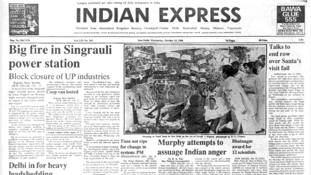 This is the beforehand   leafage   of The Indian Express published connected  October 24, 1984.