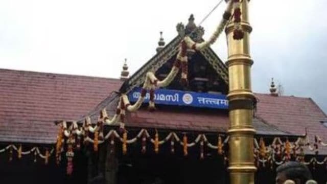 Sabarimala