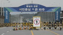 Korea