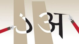 Marathi, Marathi classical language status, Narendra Modi, Marathi, Pali, Prakrit, Assamese, Mumbai news, Maharashtra news, Indian express, current affairs