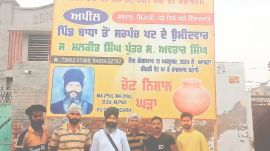 Malkeet Virk also has a YouTube channel 'Fazilka Farming'